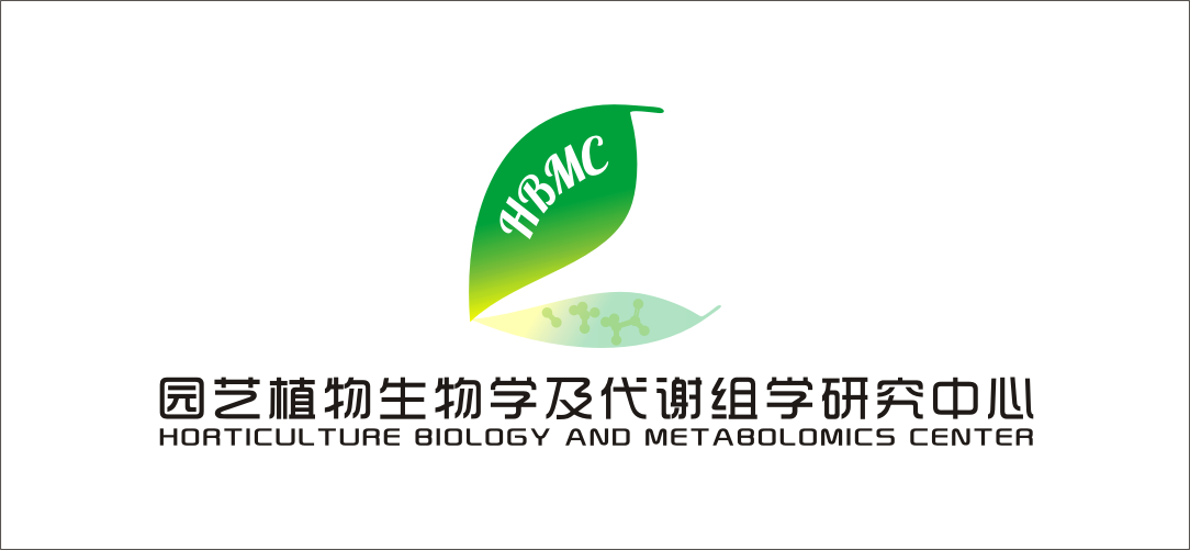 HBMC Logo